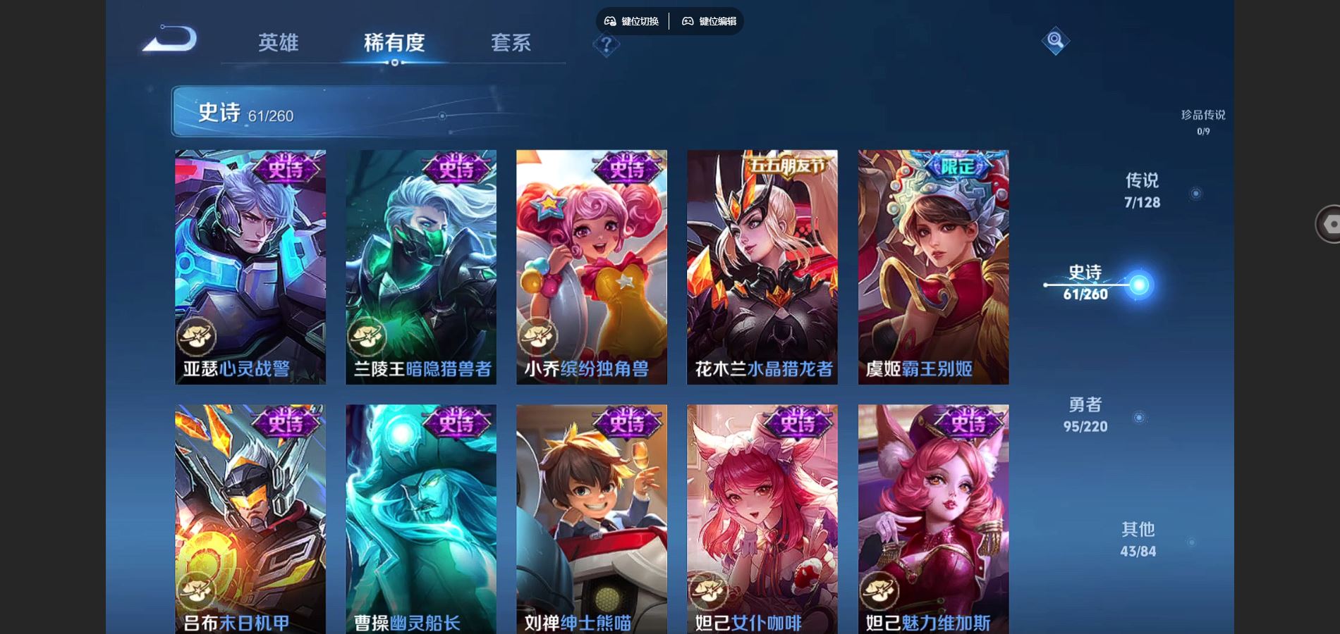WZCMW3289453王者荣耀账号详情图11