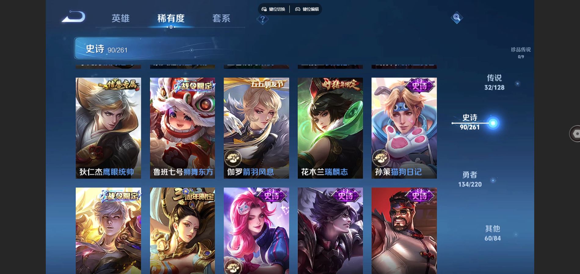 WZCMW3289455王者荣耀账号详情图17