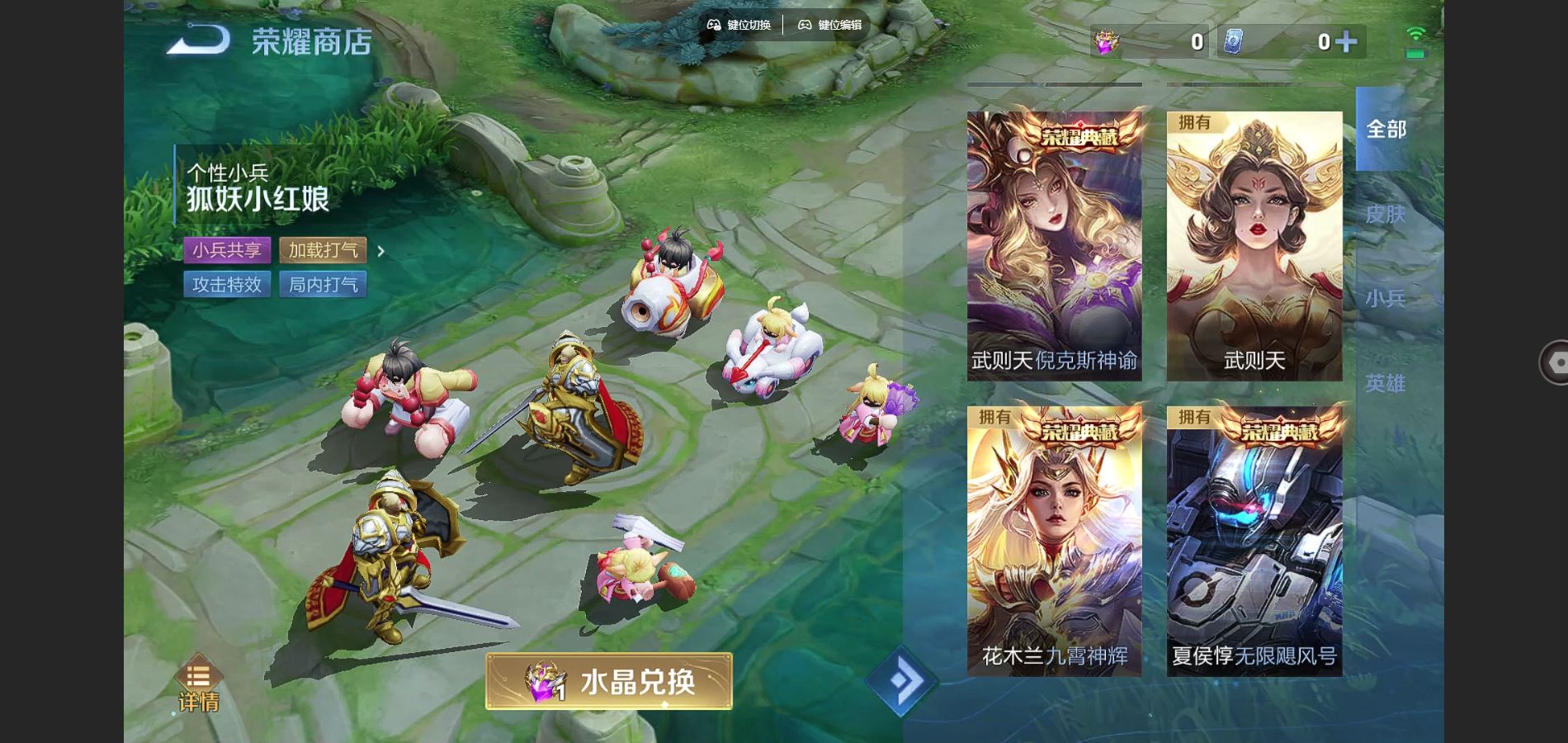 WZCMW3289455王者荣耀账号详情图25