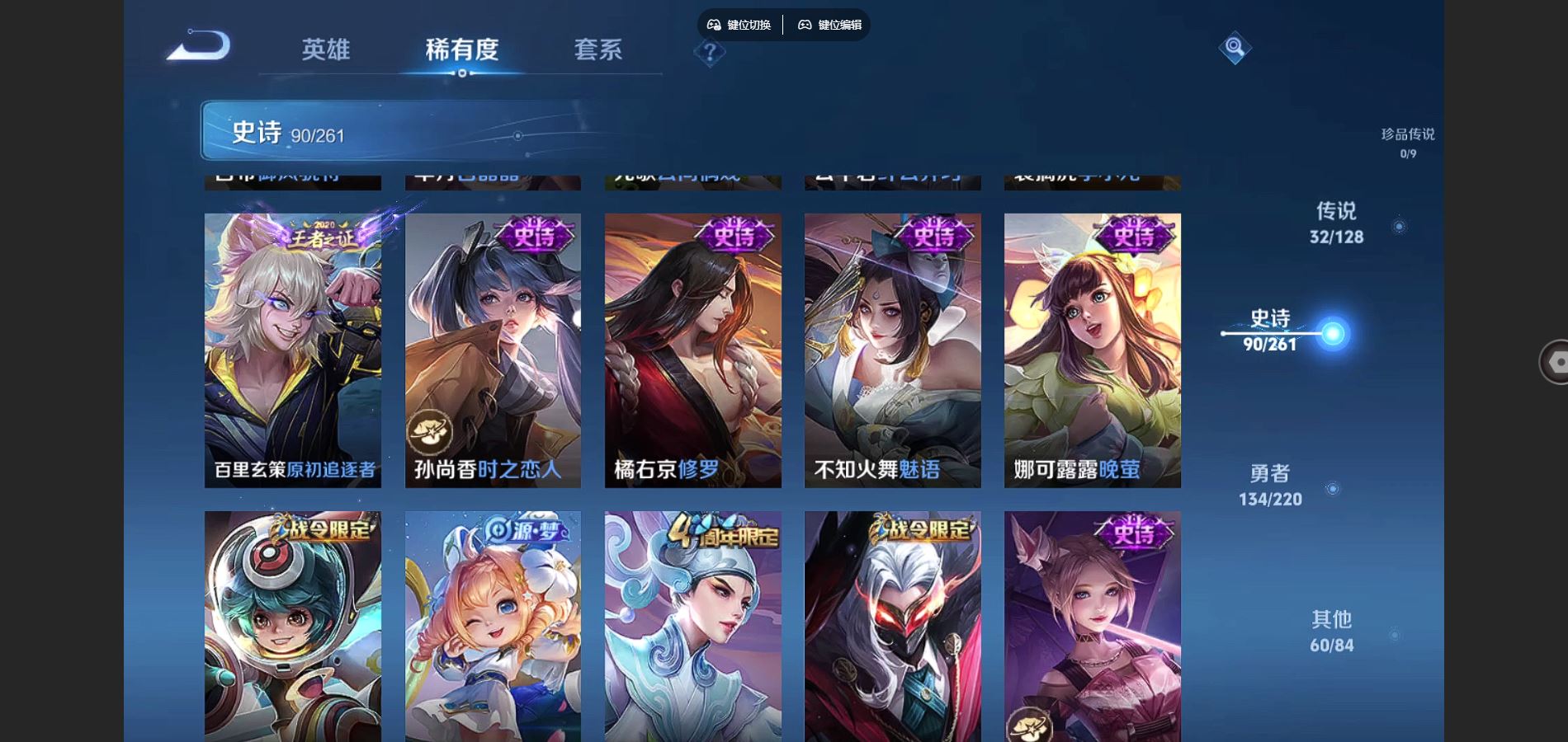 WZCMW3289455王者荣耀账号详情图21