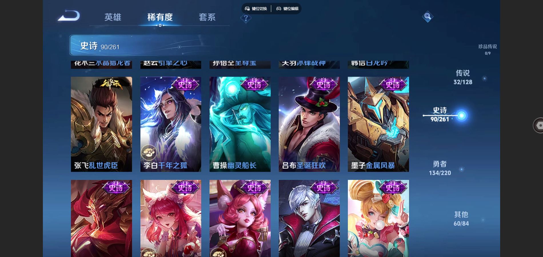 WZCMW3289455王者荣耀账号详情图12
