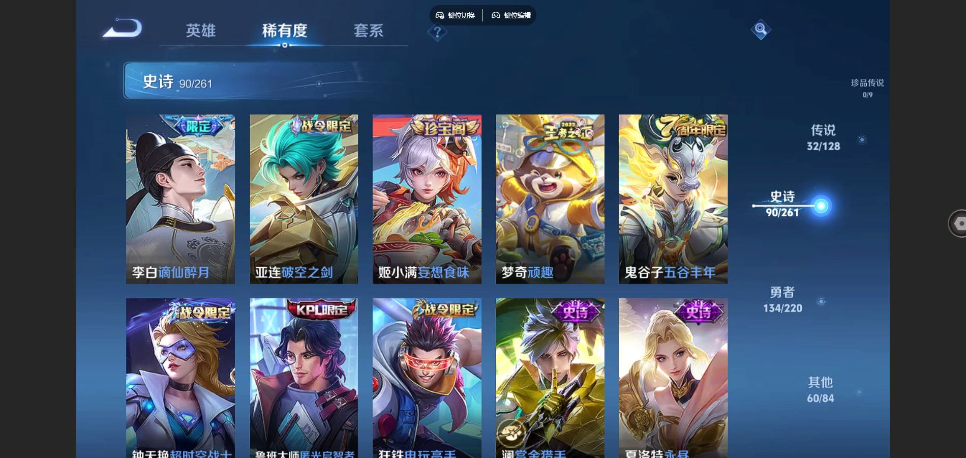 WZCMW3289455王者荣耀账号详情图20
