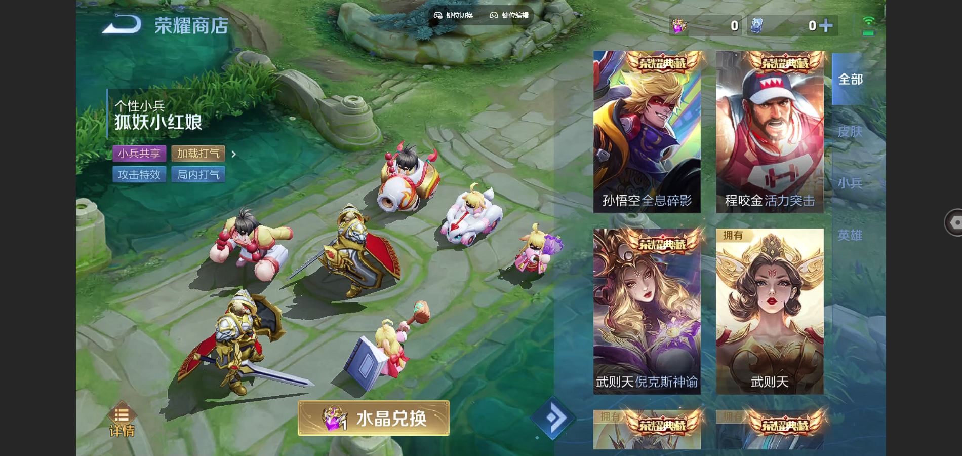 WZCMW3289455王者荣耀账号详情图26