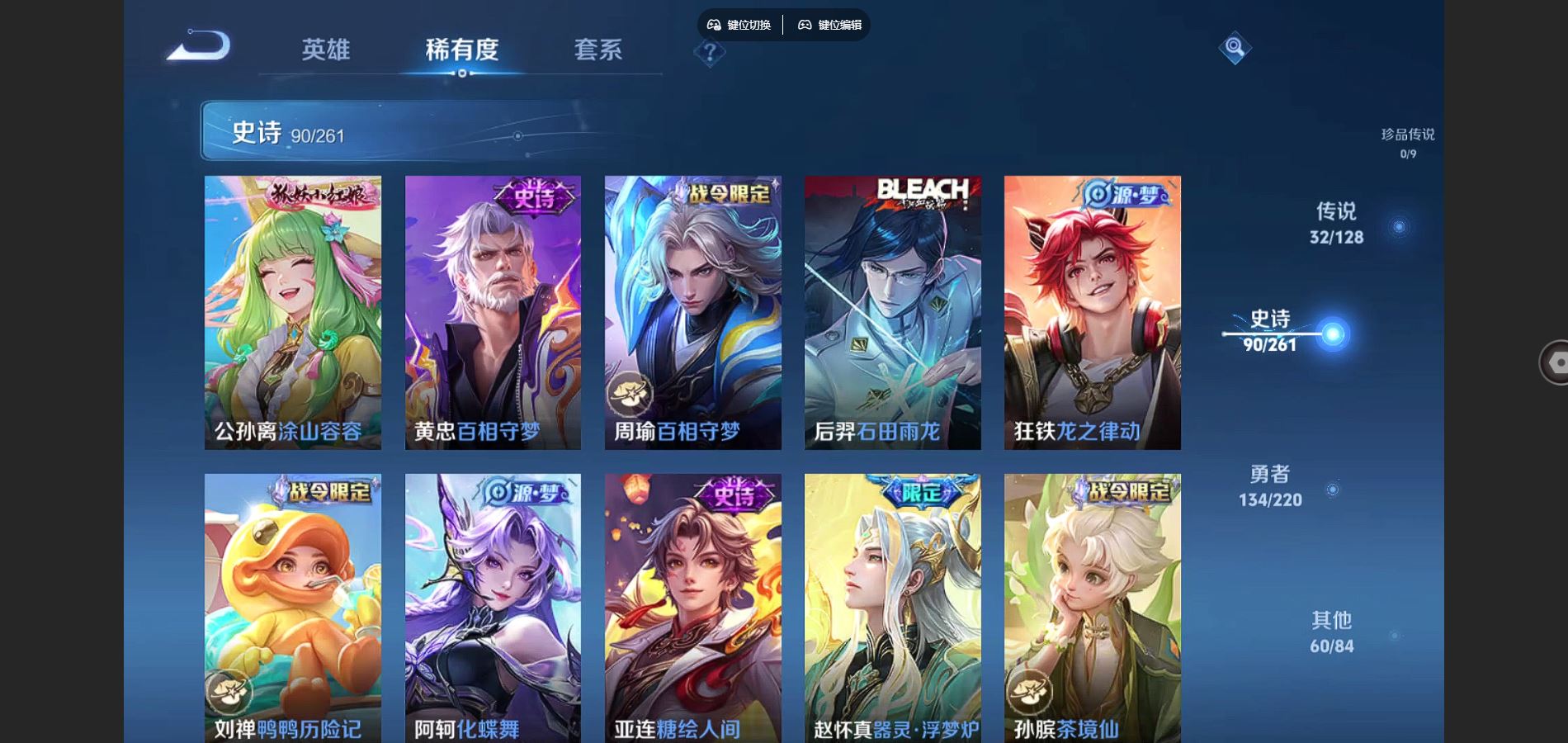 WZCMW3289455王者荣耀账号详情图14