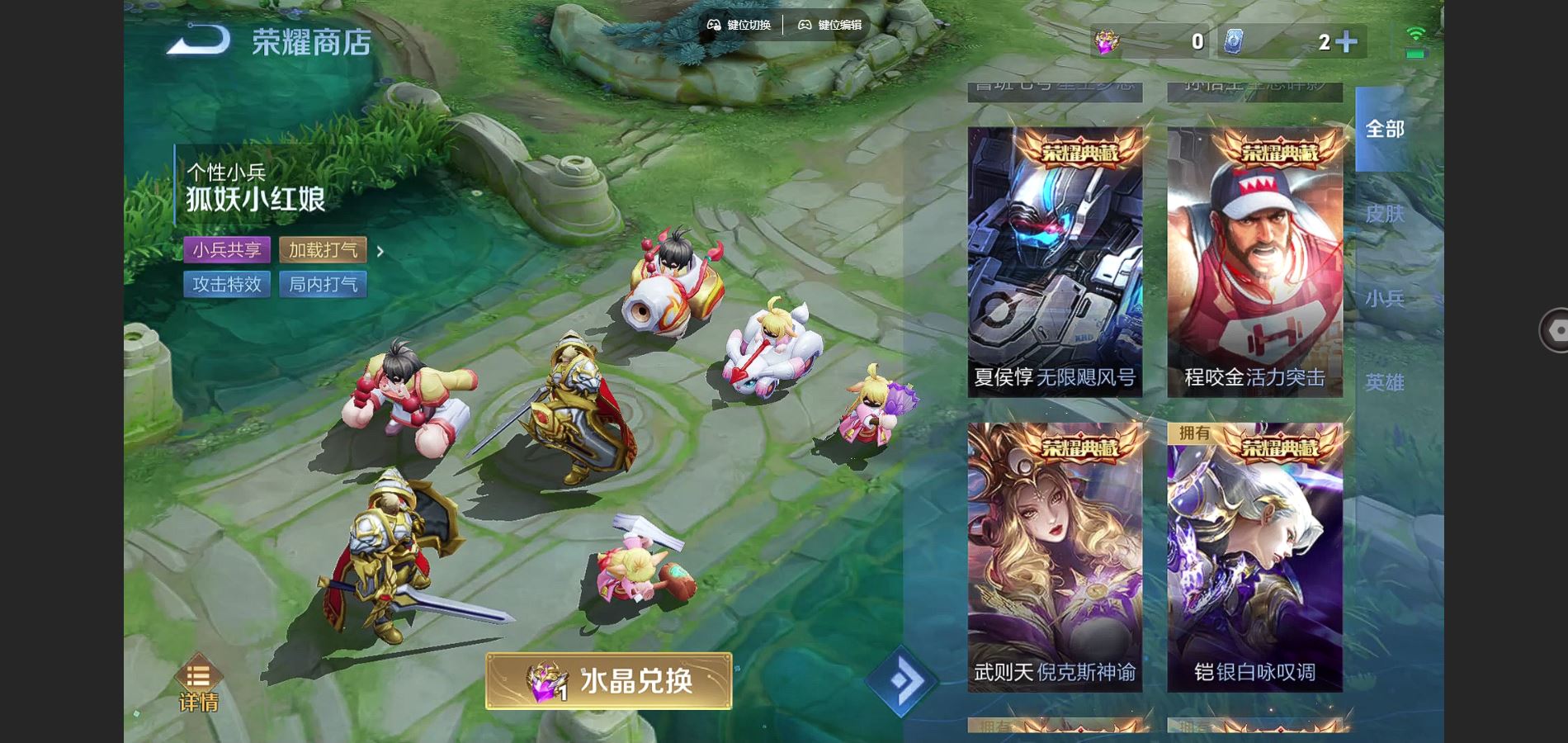 WZCMW3289476王者荣耀账号详情图26