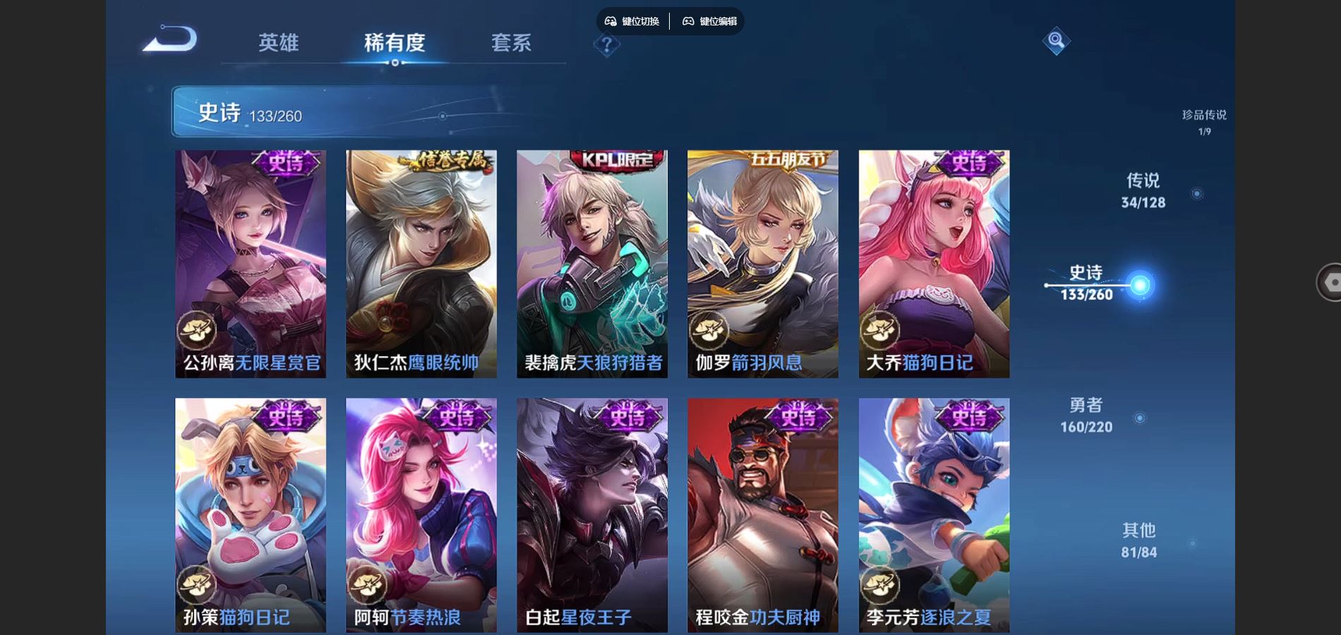 WZCMW3289476王者荣耀账号详情图19