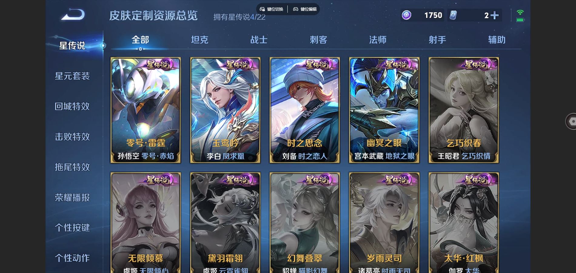 WZCMW3289476王者荣耀账号详情图25
