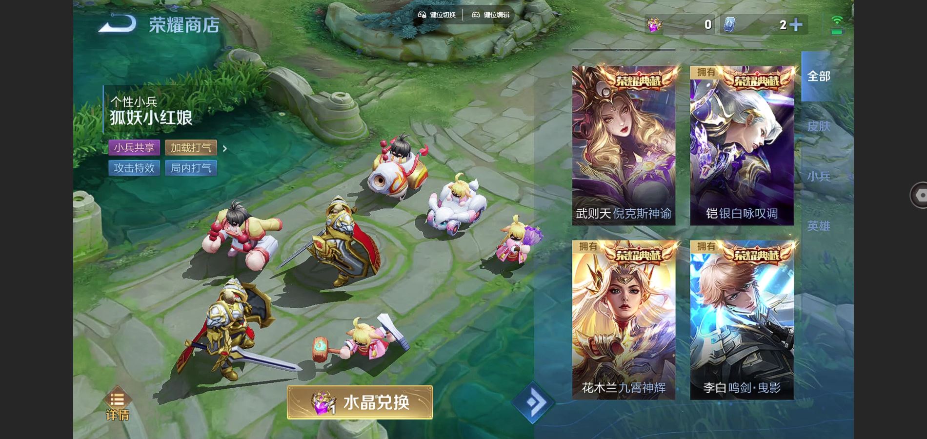 WZCMW3289476王者荣耀账号详情图31