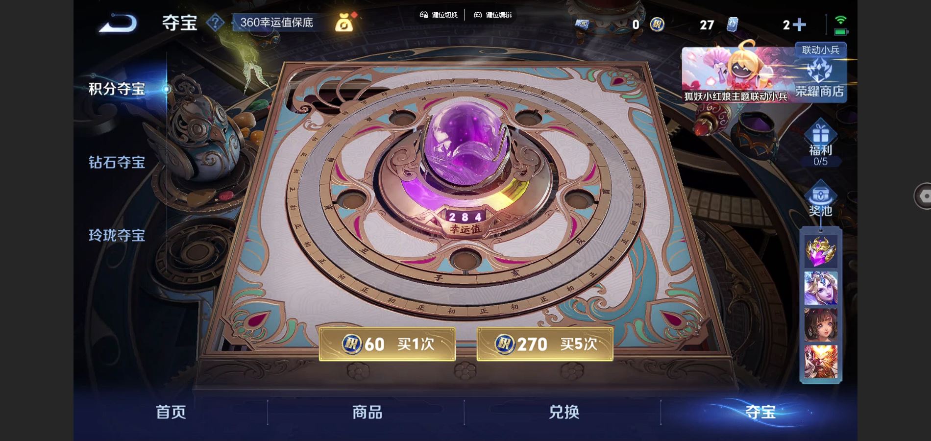 WZCMW3289476王者荣耀账号详情图22
