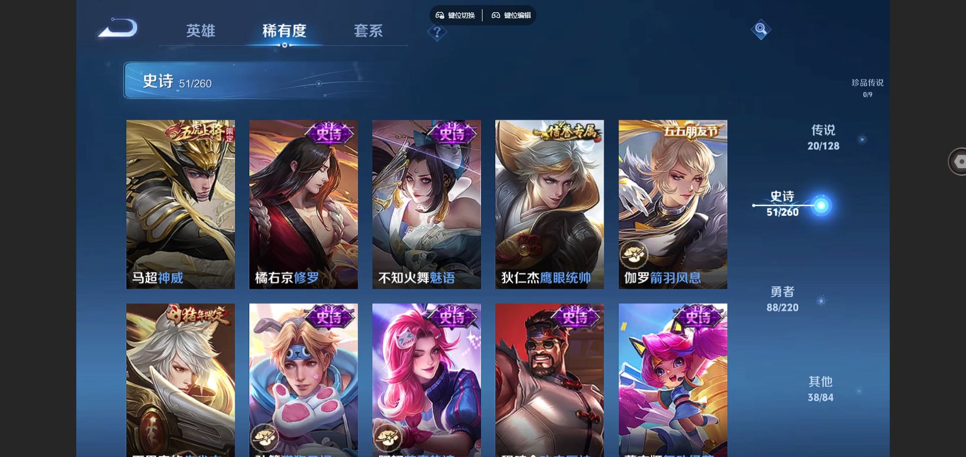 WZCMW3289437王者荣耀账号详情图5