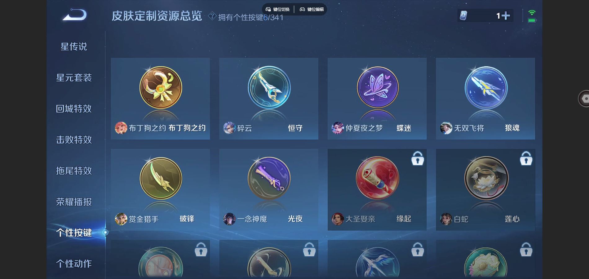 WZCMW3289437王者荣耀账号详情图3