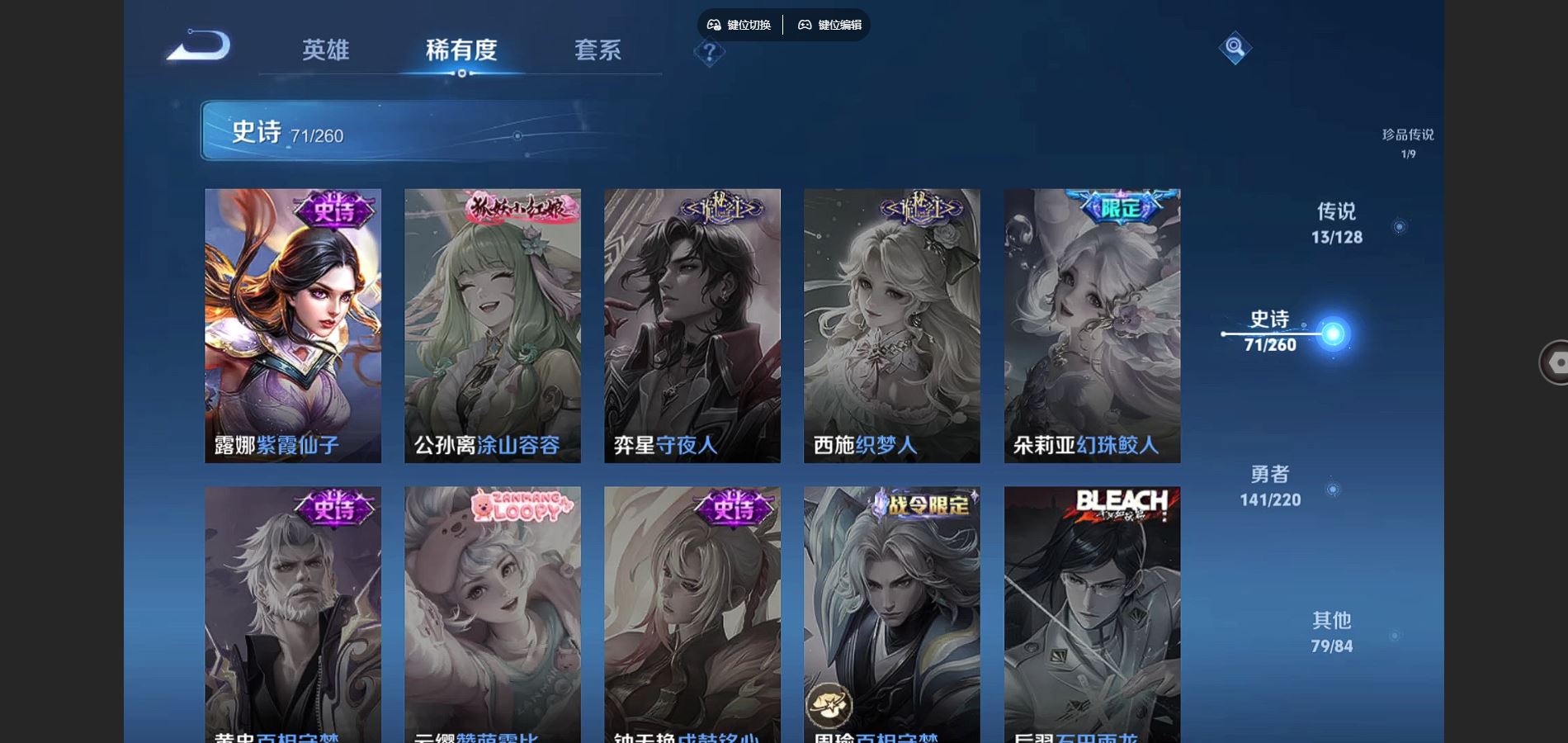 WZCMW3289410王者荣耀账号详情图5