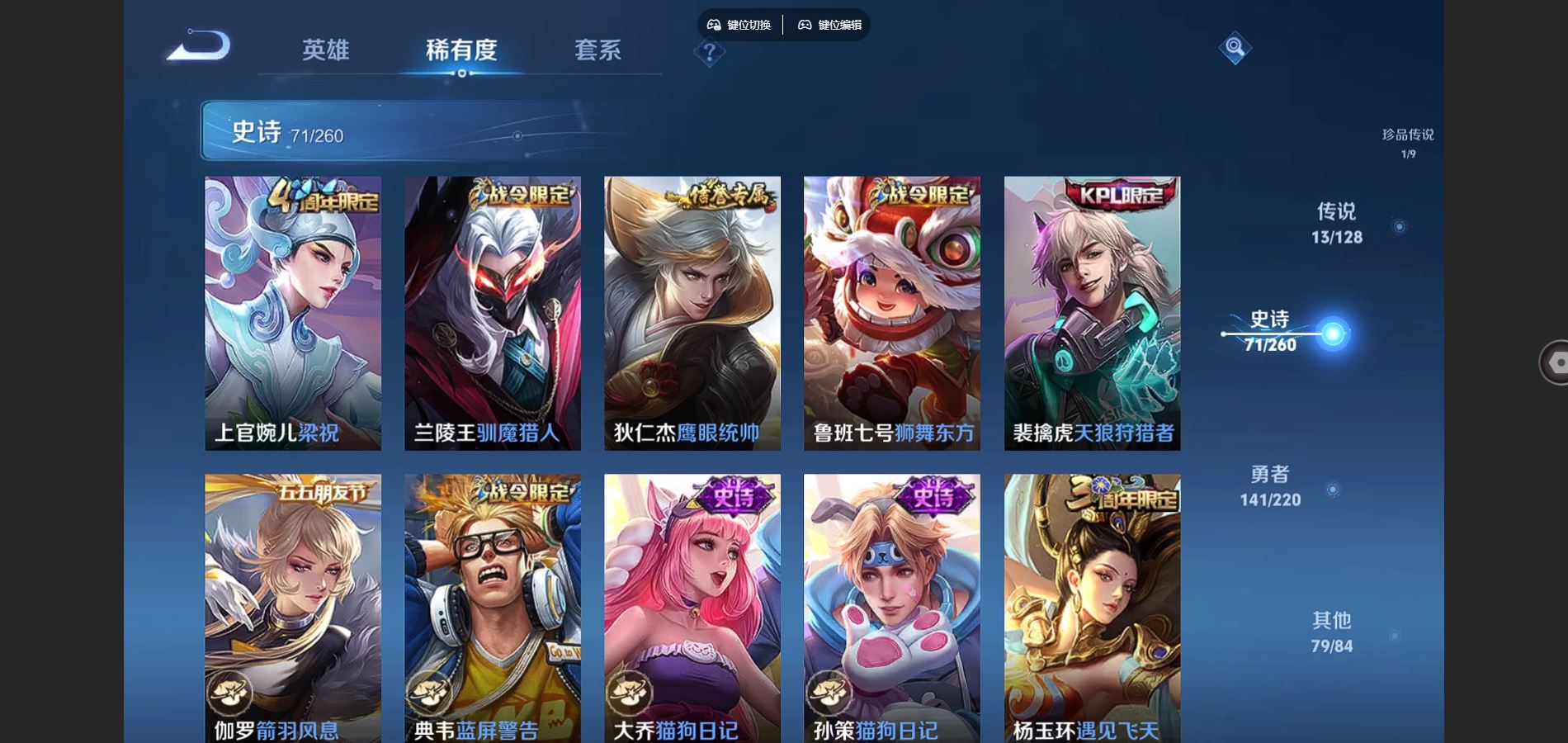 WZCMW3289410王者荣耀账号详情图12