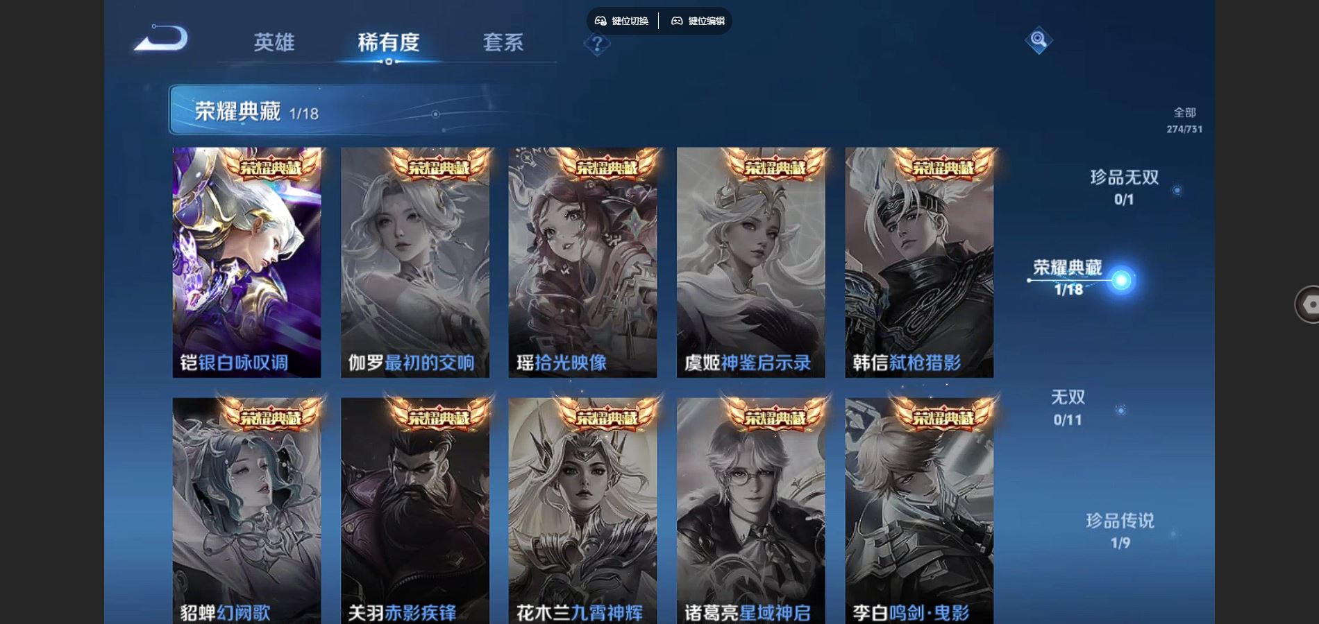 WZCMW3289411王者荣耀账号详情图10 WZCMW3289411王者荣耀账号详情图10