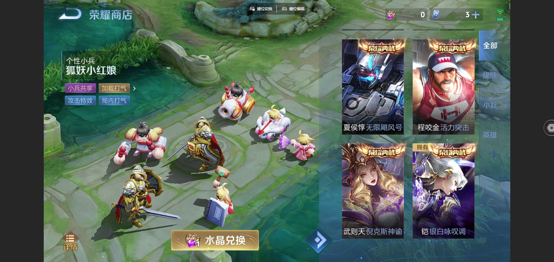 WZCMW3289411王者荣耀账号详情图22 WZCMW3289411王者荣耀账号详情图22