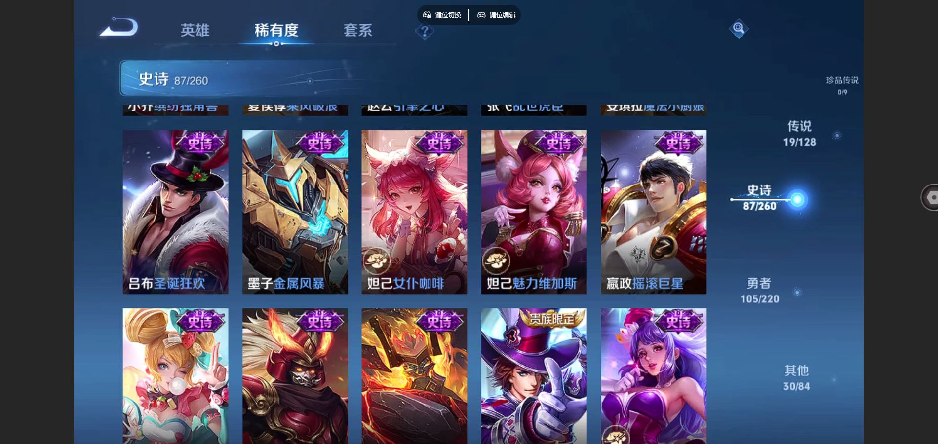 WZCMW3289426王者荣耀账号详情图14