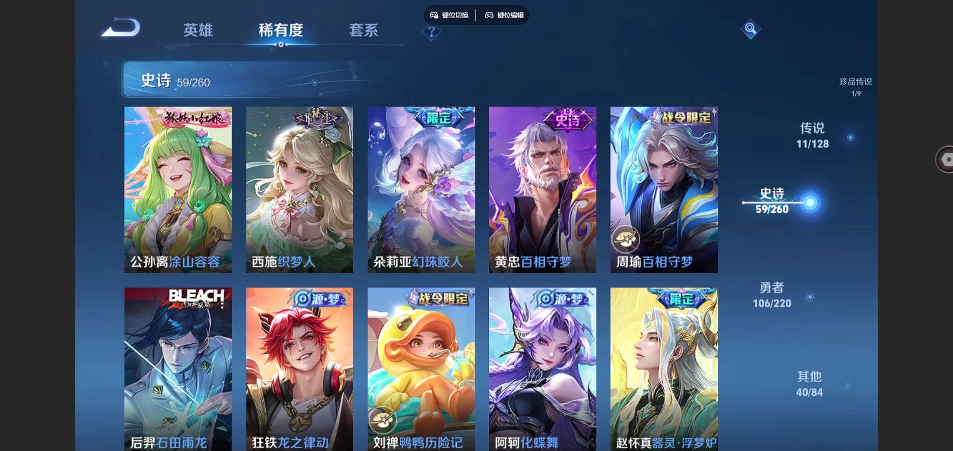 WZCMW3289379王者荣耀账号详情图14