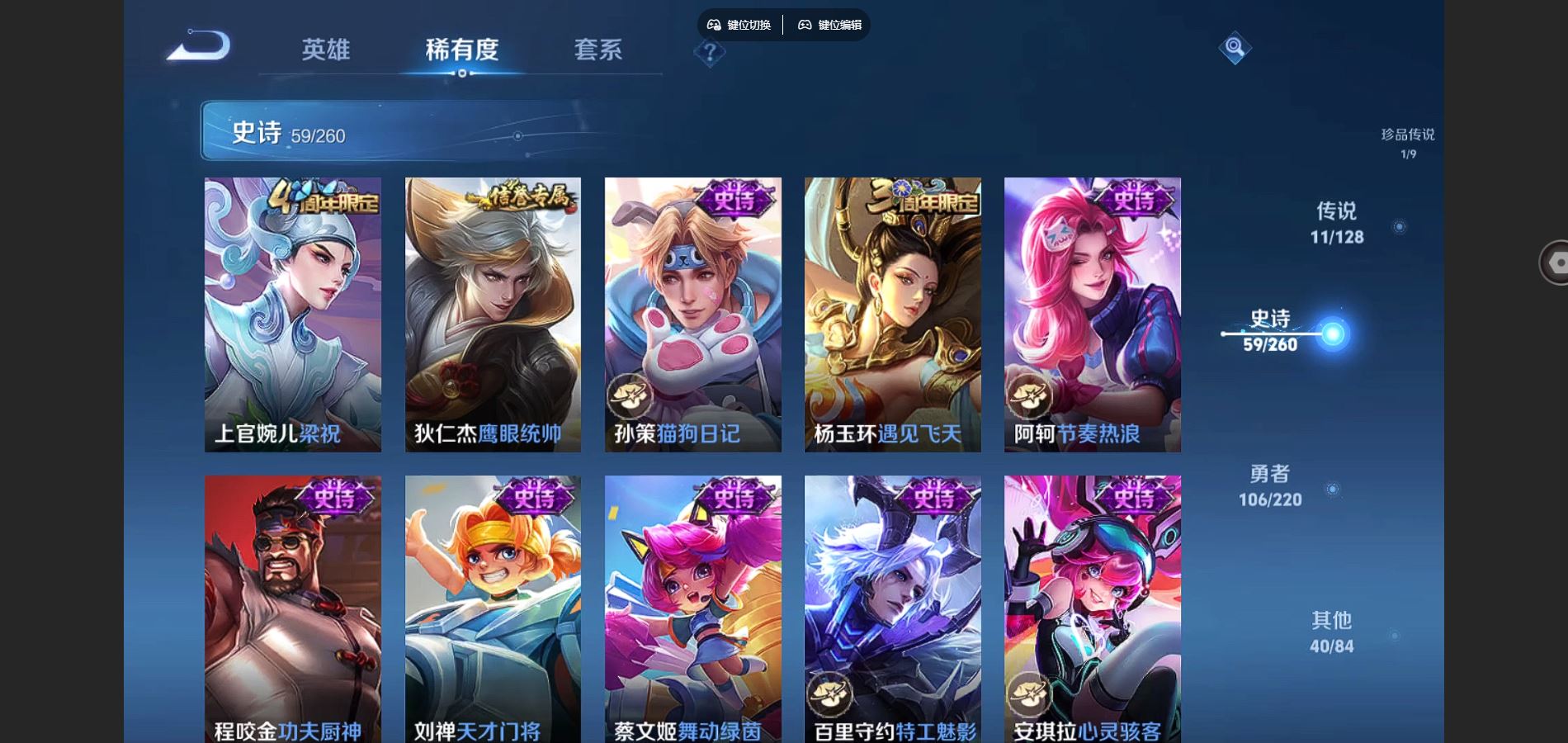 WZCMW3289379王者荣耀账号详情图11