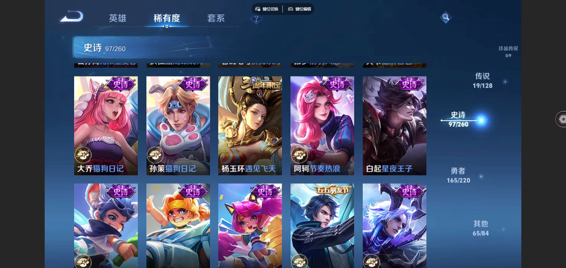 WZCMW3289484王者荣耀账号详情图12