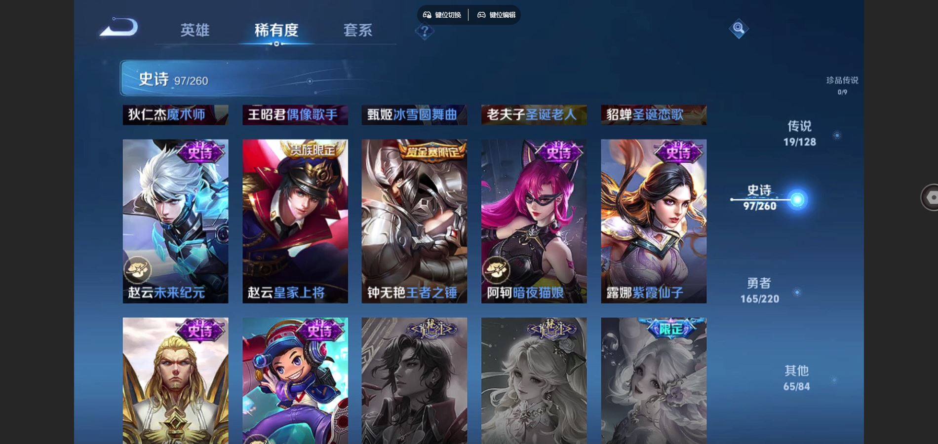 WZCMW3289484王者荣耀账号详情图17