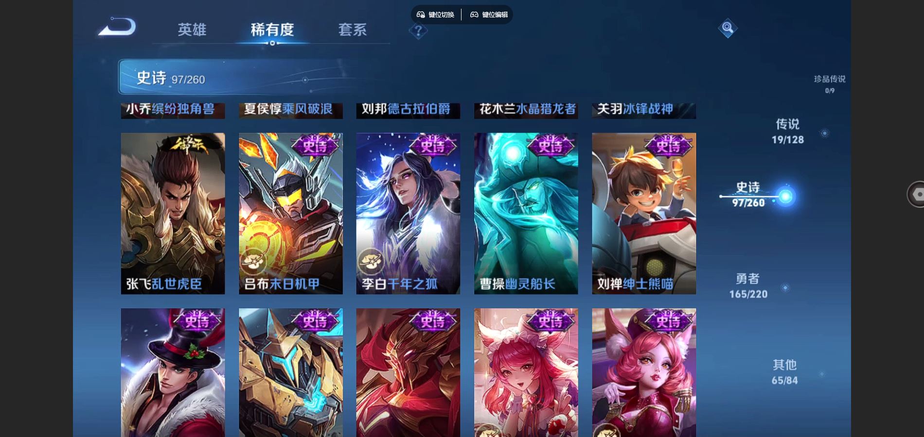 WZCMW3289484王者荣耀账号详情图19