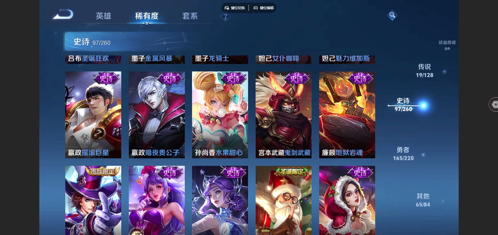 WZCMW3289484王者荣耀账号详情图22