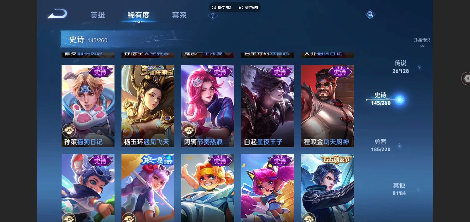 WZCMW3289475王者荣耀账号详情图13