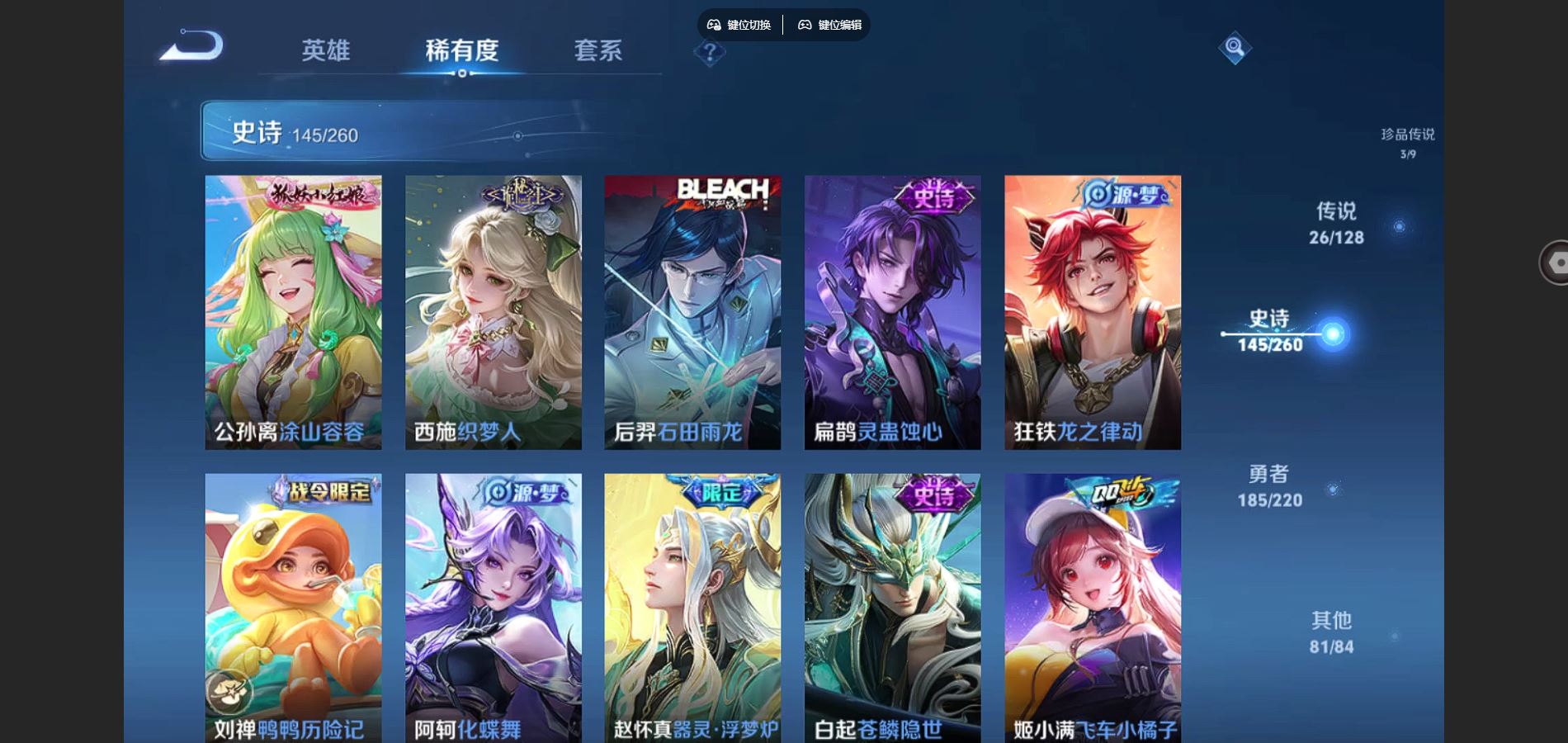 WZCMW3289475王者荣耀账号详情图14