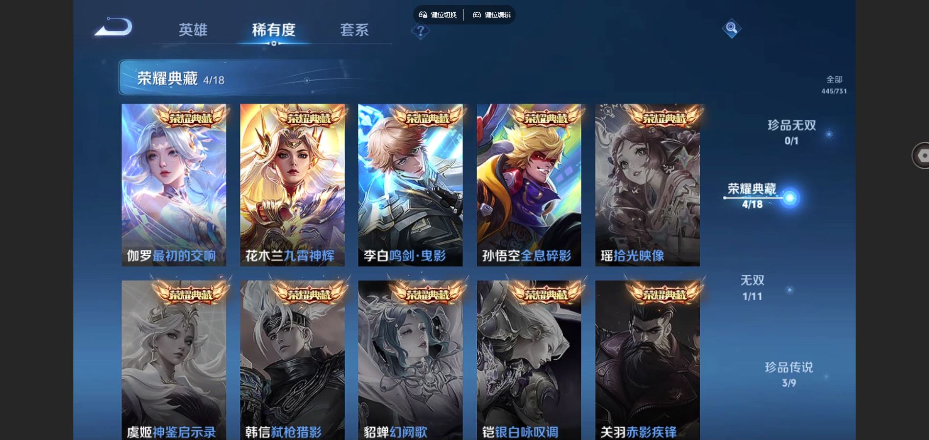WZCMW3289475王者荣耀账号详情图6