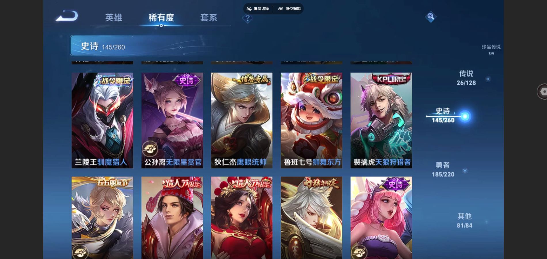 WZCMW3289475王者荣耀账号详情图20