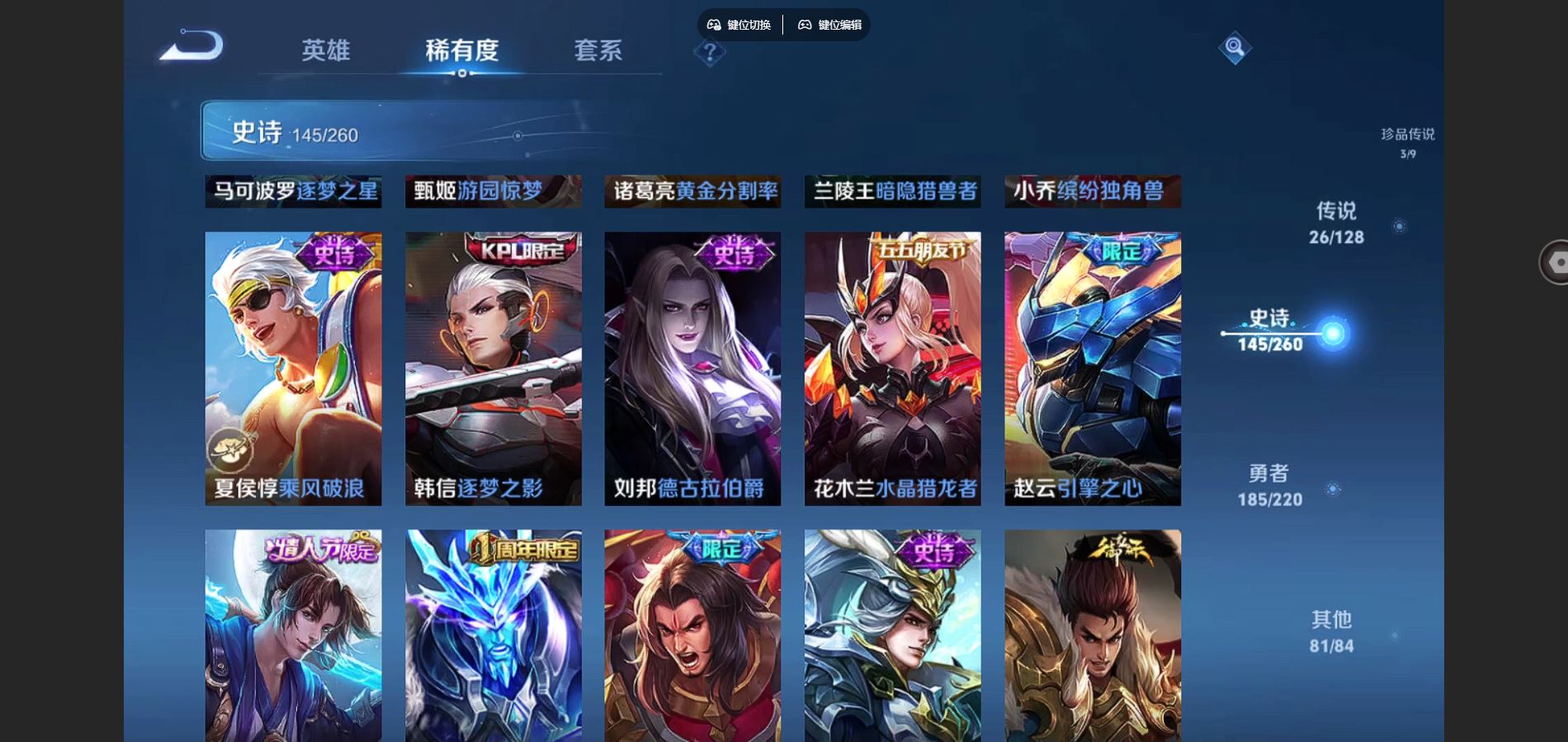 WZCMW3289475王者荣耀账号详情图27