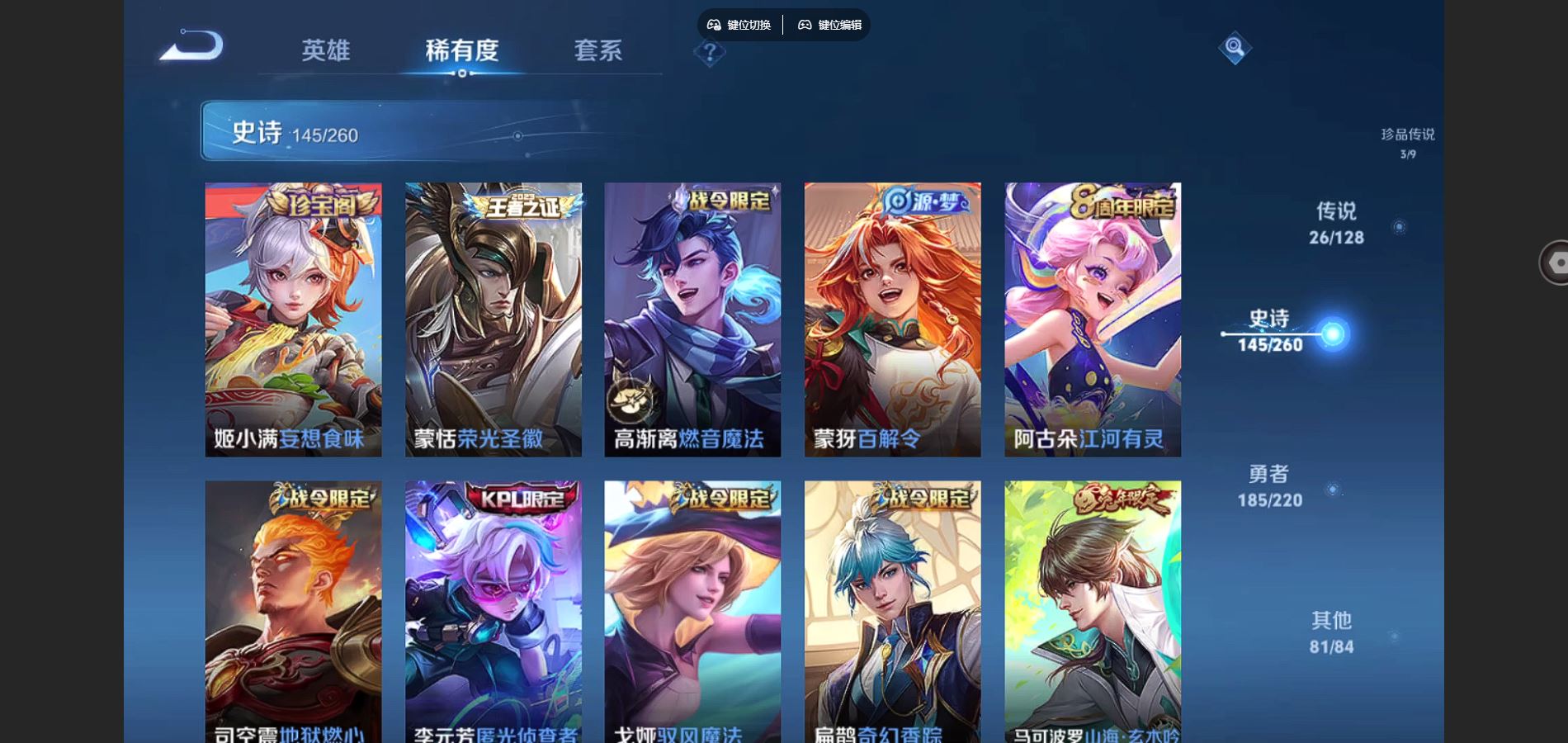 WZCMW3289475王者荣耀账号详情图24