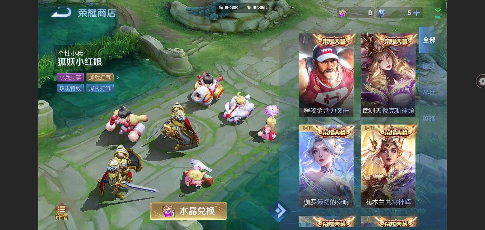 WZCMW3289475王者荣耀账号详情图26