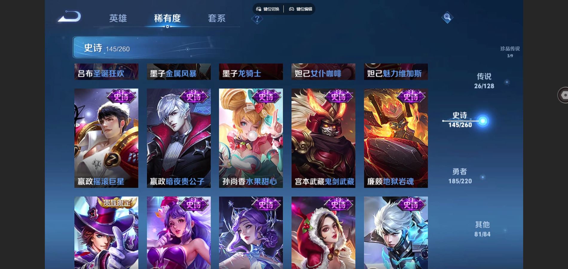 WZCMW3289475王者荣耀账号详情图23