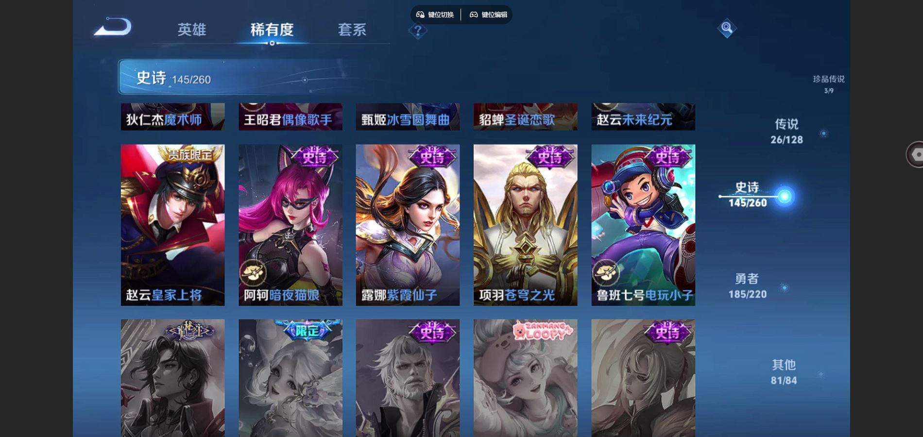 WZCMW3289475王者荣耀账号详情图30