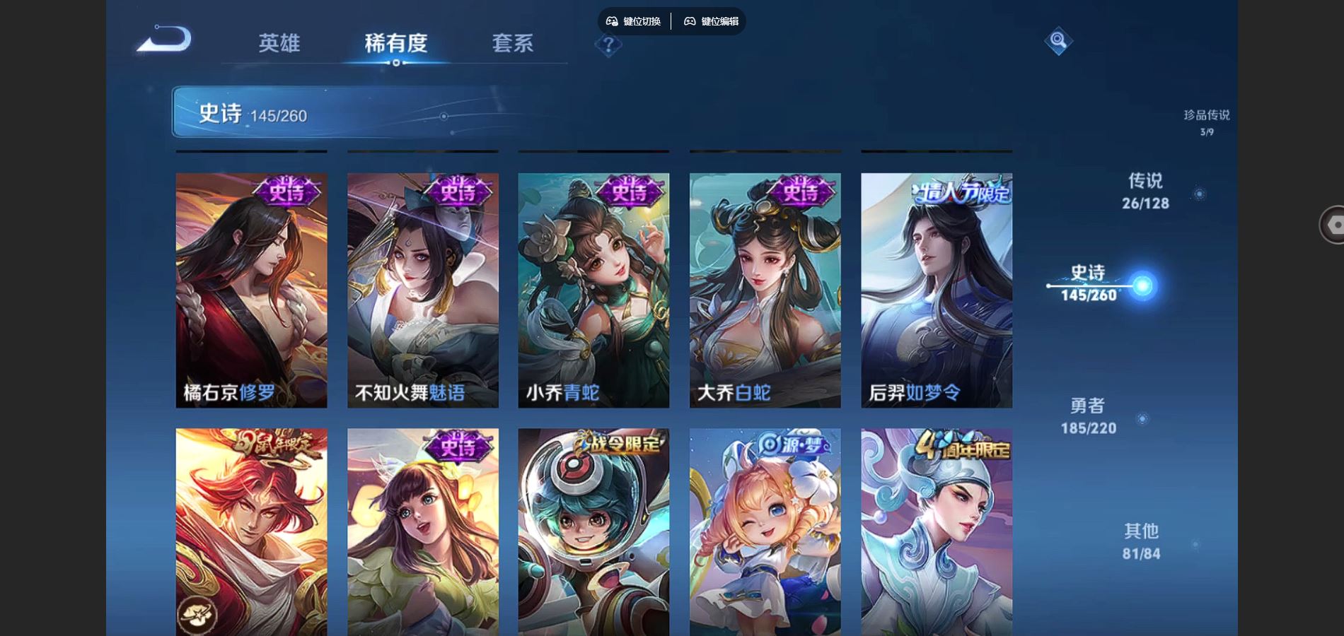 WZCMW3289475王者荣耀账号详情图25