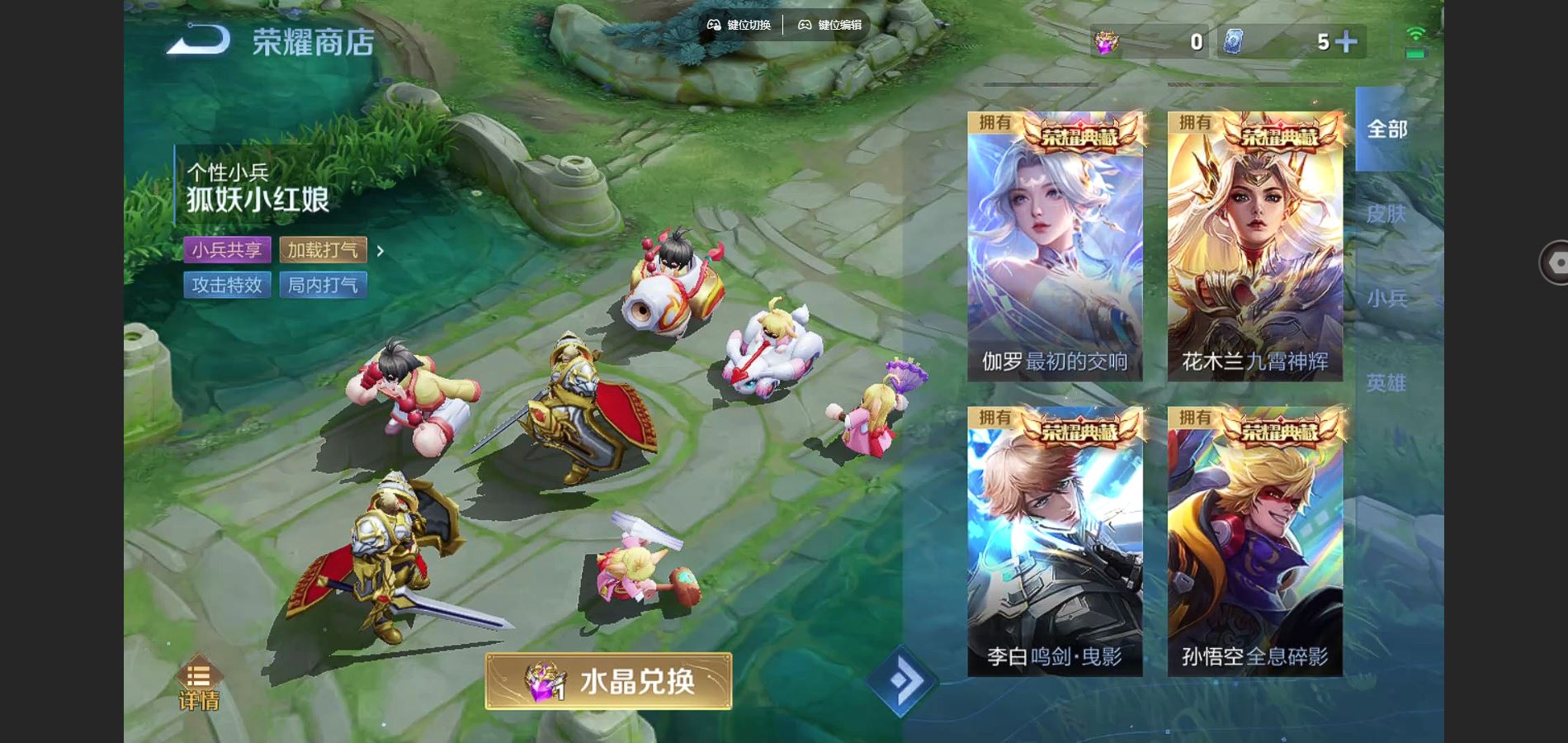 WZCMW3289475王者荣耀账号详情图28