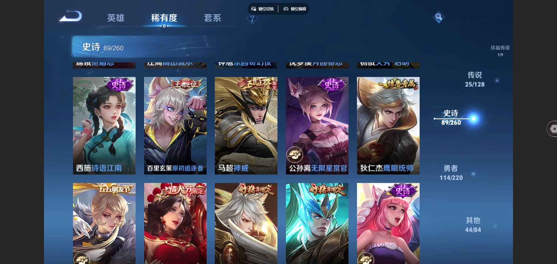 WZCMW3289479王者荣耀账号详情图9