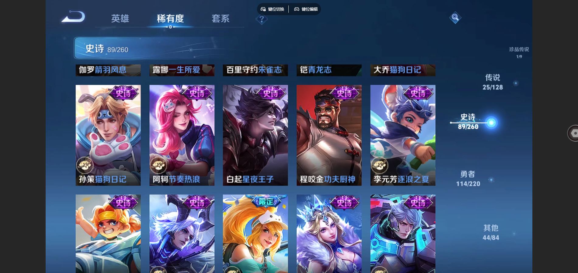 WZCMW3289479王者荣耀账号详情图22
