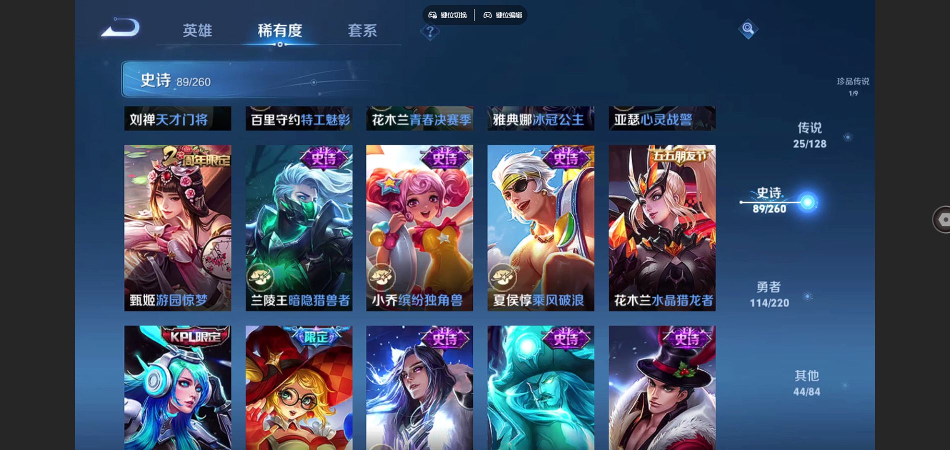 WZCMW3289479王者荣耀账号详情图13