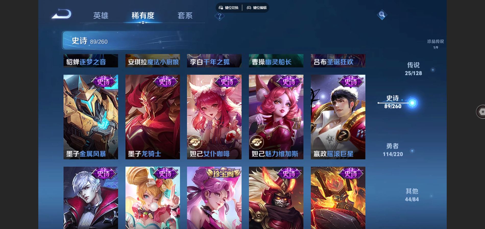 WZCMW3289479王者荣耀账号详情图18