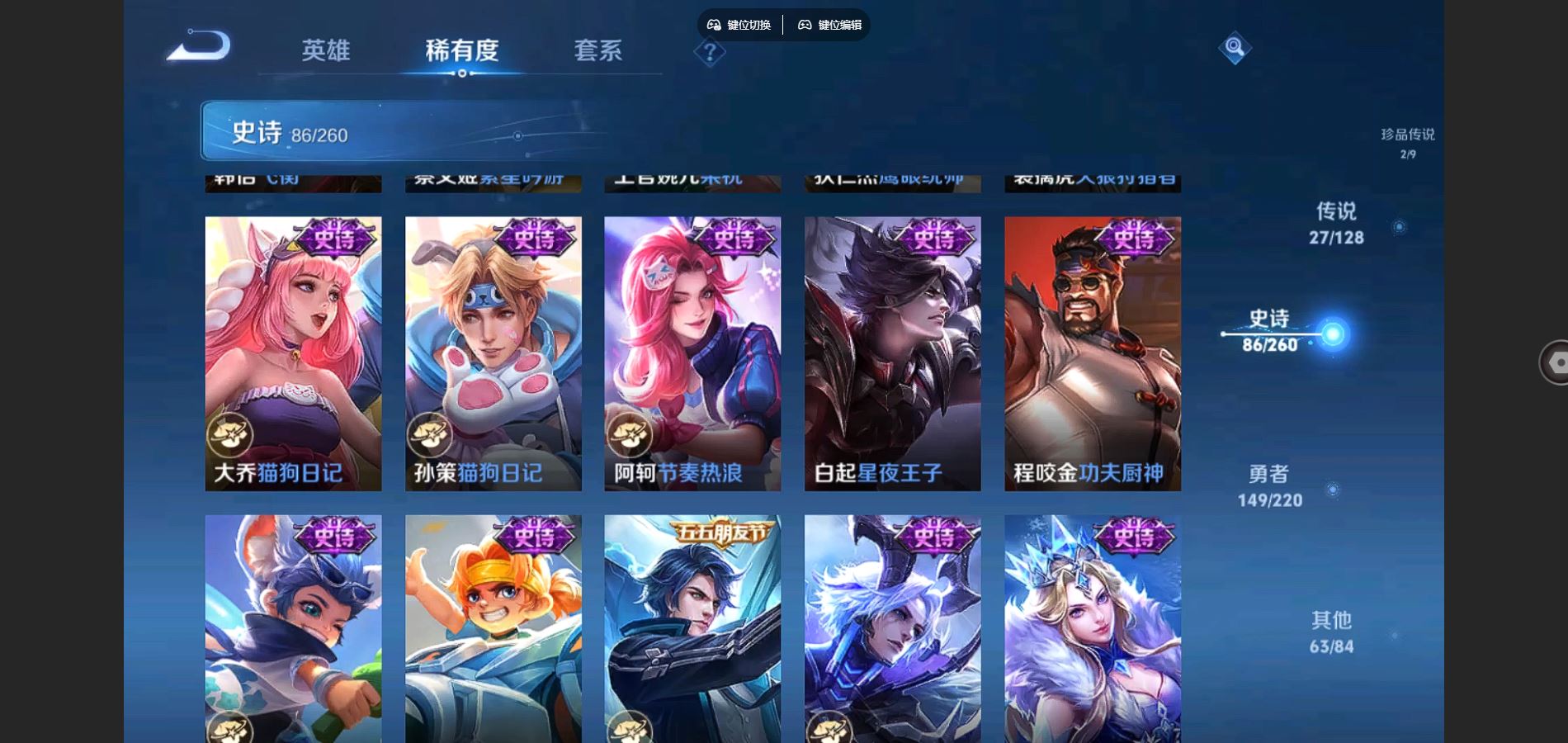 WZCMW3289450王者荣耀账号详情图12