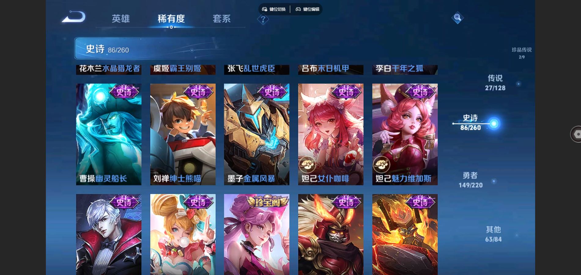 WZCMW3289450王者荣耀账号详情图20
