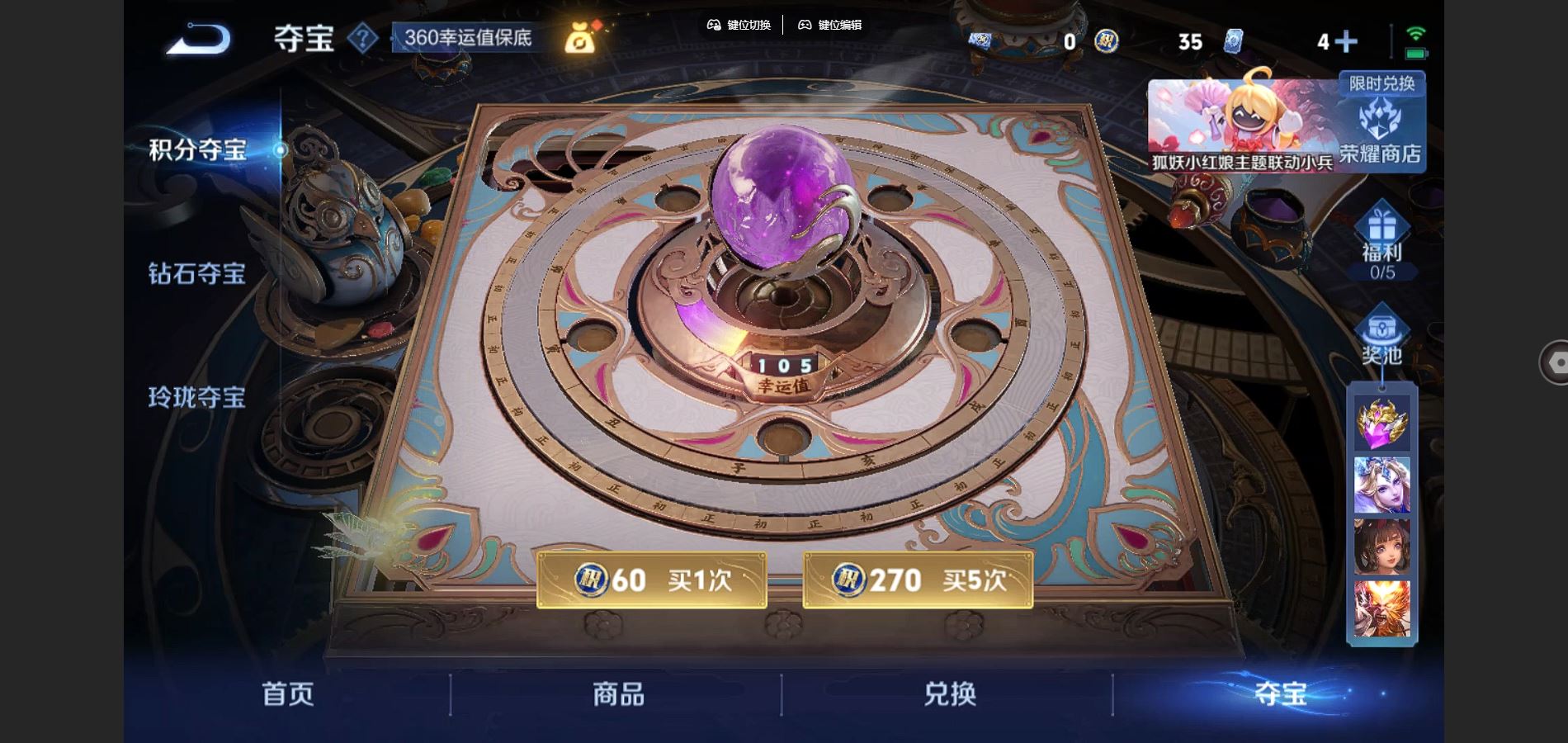 WZCMW3289450王者荣耀账号详情图18