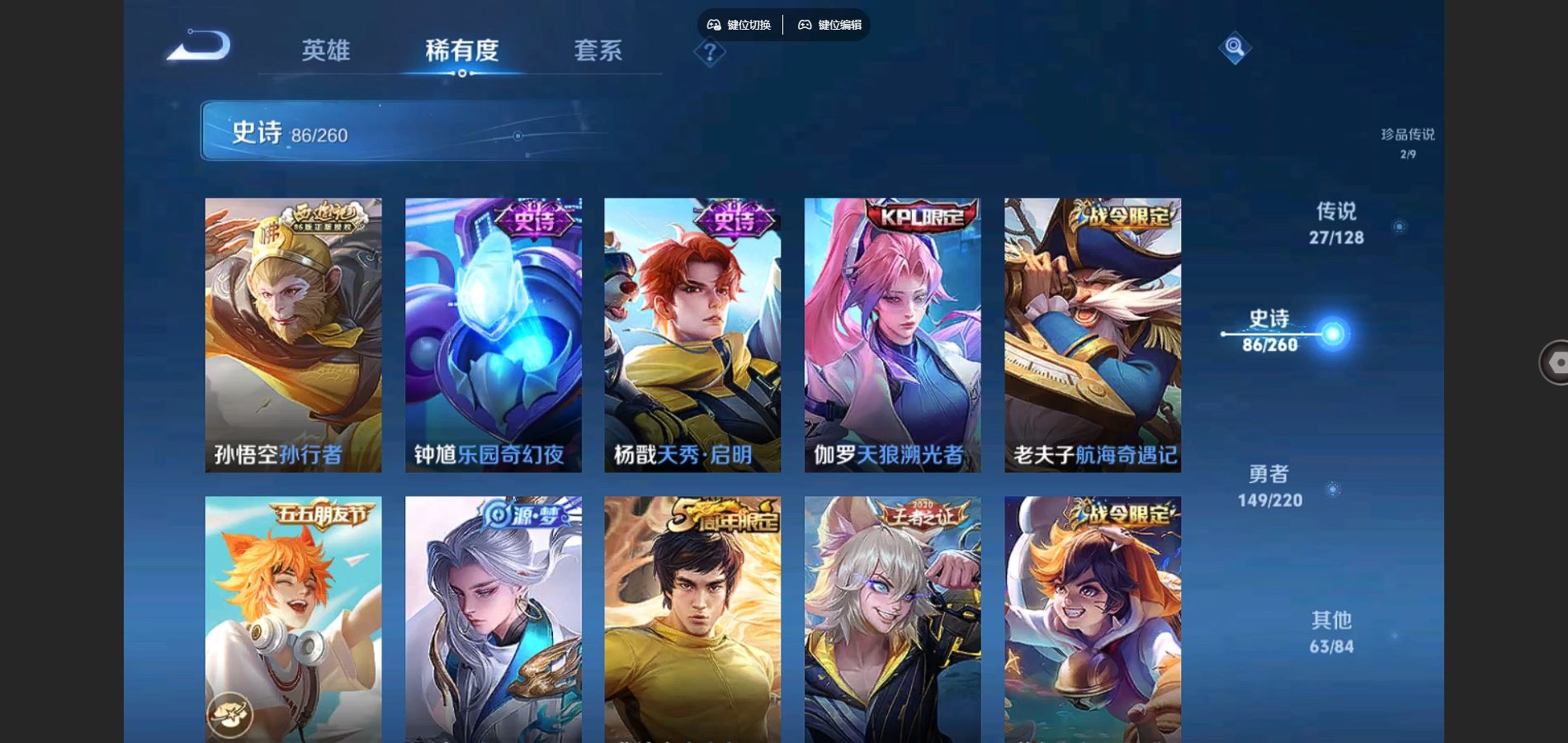 WZCMW3289450王者荣耀账号详情图22