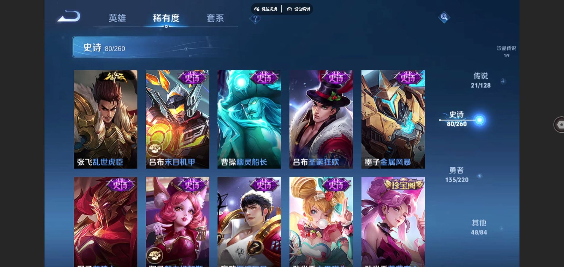 WZCMW3289478王者荣耀账号详情图20