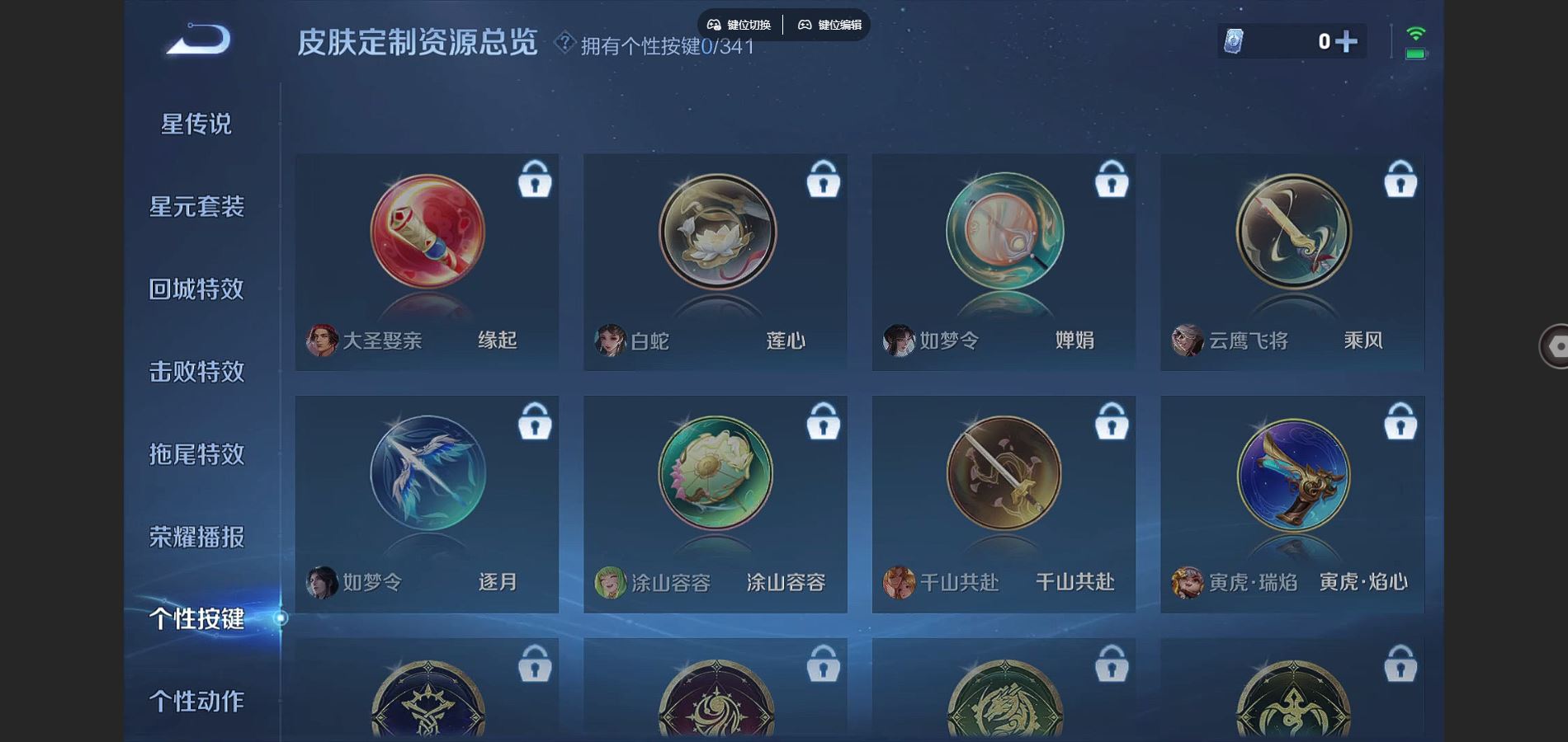 WZCMW3289457王者荣耀账号详情图5