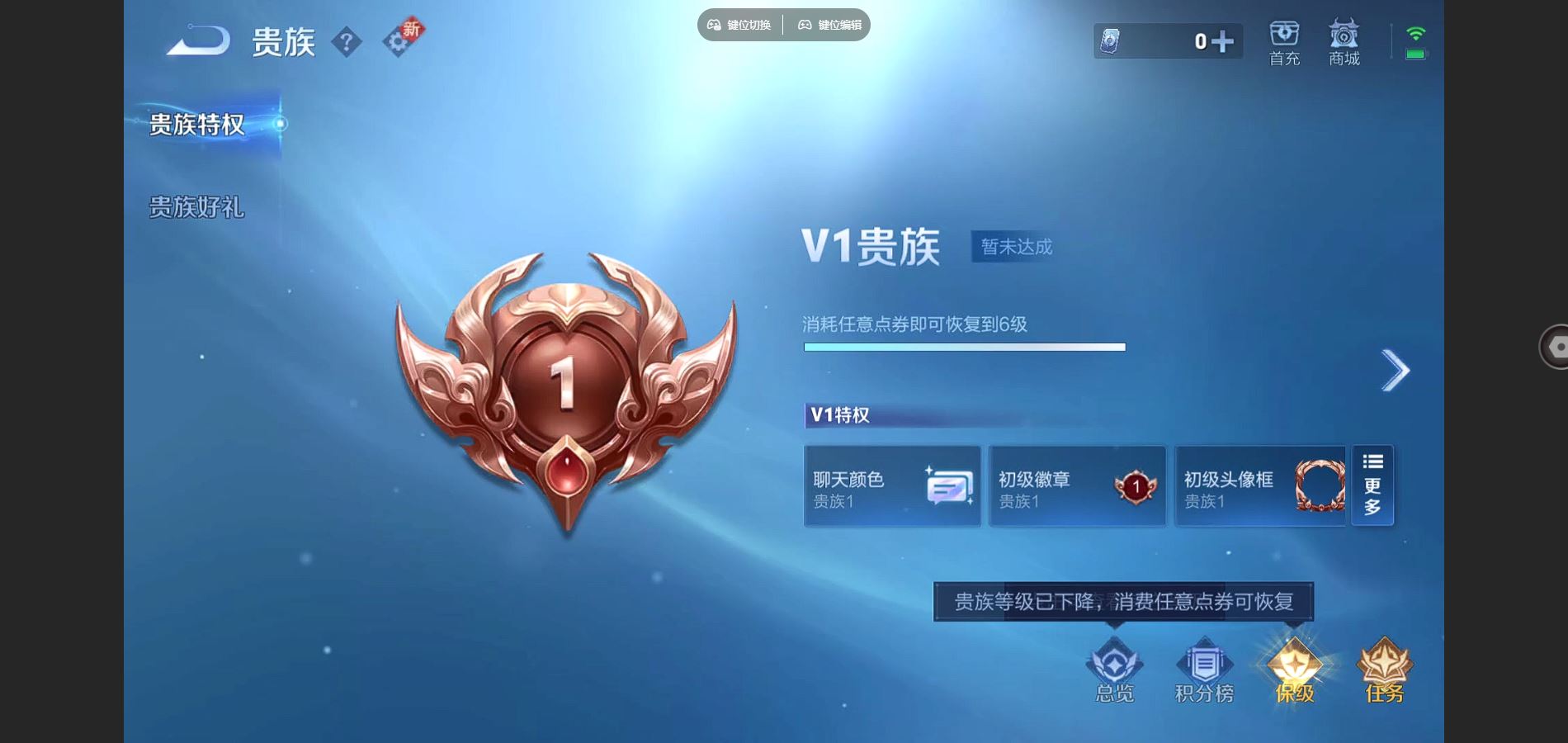 WZCMW3289457王者荣耀账号详情图4