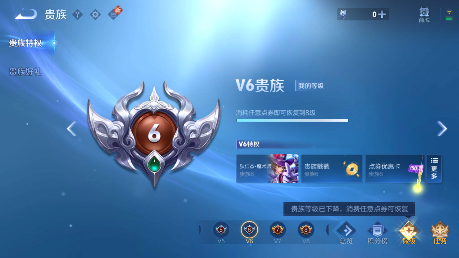 WZCMW3289488王者荣耀账号详情图2