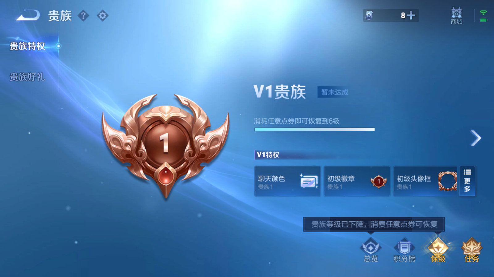WZCMW3289459王者荣耀账号详情图2